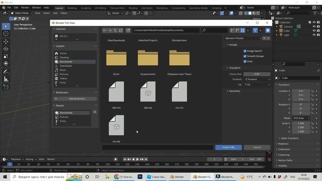How To Import Your Avatar To BLENDER From ROBLOX Studio | Let`s Do Tech | Blender | Roblox смотреть онлайн