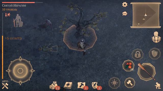 ПРОПАВШАЯ ПОВОЗКА! Сюжет 1 акт grim soul с нуля #2. смотреть онлайн
