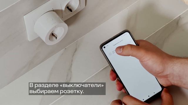 Обзор на умную розетку Aqara Smart Plug смотреть онлайн