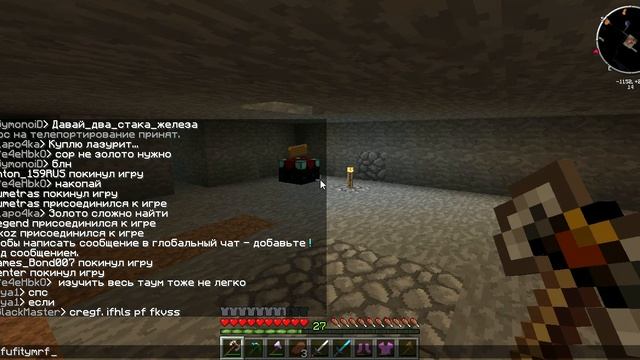 вот как надо забирать вещи в Minecraft смотреть онлайн