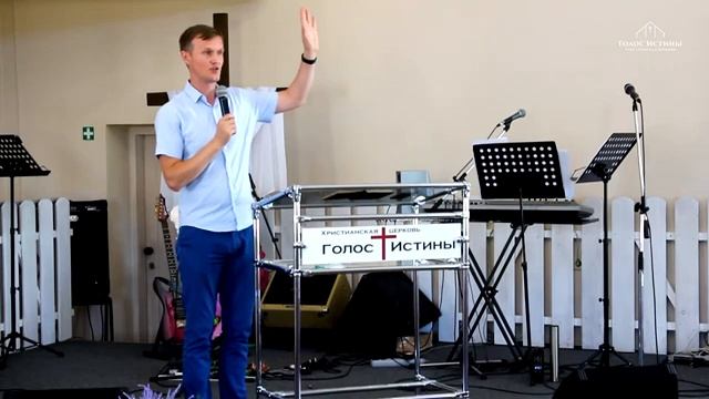 04.08.2019 "Прозрение" Павел Байдин. смотреть онлайн