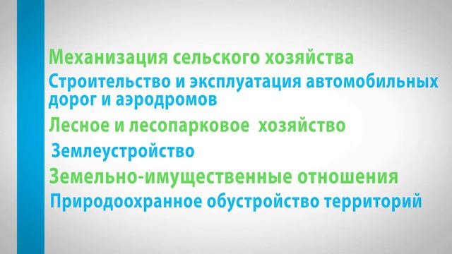 Озерский техникум смотреть онлайн