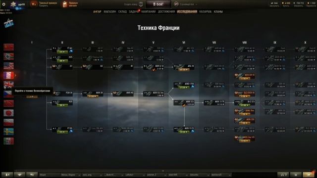 ОТКРЫЛ 10 НОВОГОДНИХ КОРОБОК ОТ ВГ,А ТАМ...|World of Tanks смотреть онлайн