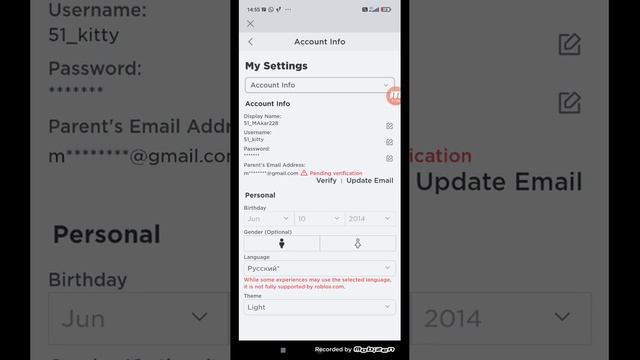 как узнать свой пароль в роблокс если забыл смотреть онлайн