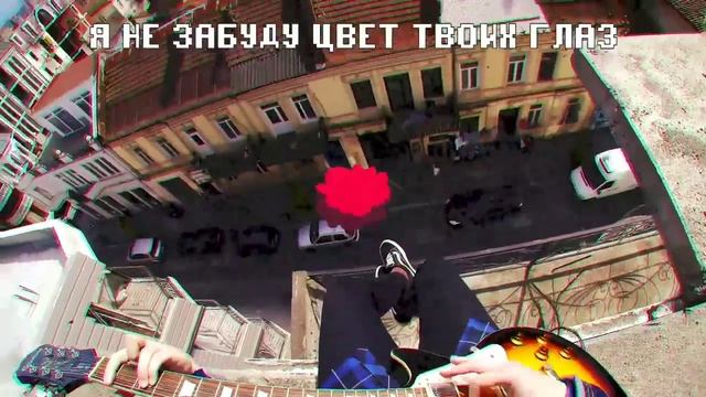 Руслан Утюг-Никогда. смотреть онлайн