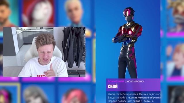 МОЙ ШКАФЧИК в Фортнайт! ИДЕМ к 1.000 СКИНАМ! смотреть онлайн