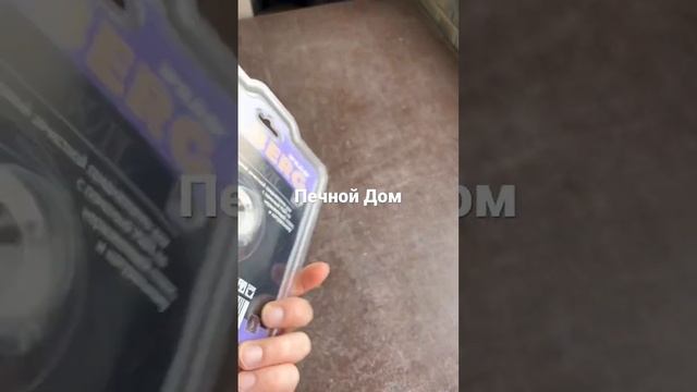 Круг алмазный лепестковый зачистной предназначен для шлифовки нержавейки, стали и камня. В наличии смотреть онлайн