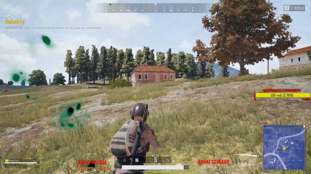 ДНЕВНОЙ ЗАМЕС В PUBG БЕРЕМ НЕЛЕПЫЕ ТОП1 смотреть онлайн