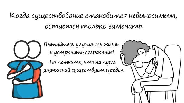 Что делать, когда всё идёт не так? // "12 правил жизни" Джордана Питерсона смотреть онлайн