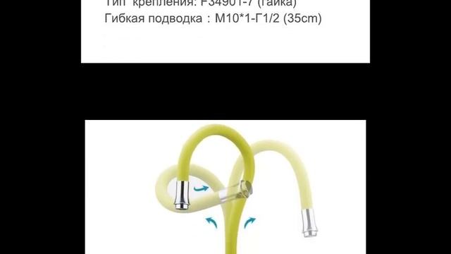Обзор смесителя Frud R44127-6 смотреть онлайн