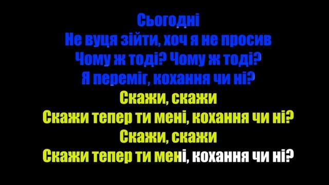 (КАРАОКЕ) SHUMEI - Капають смотреть онлайн