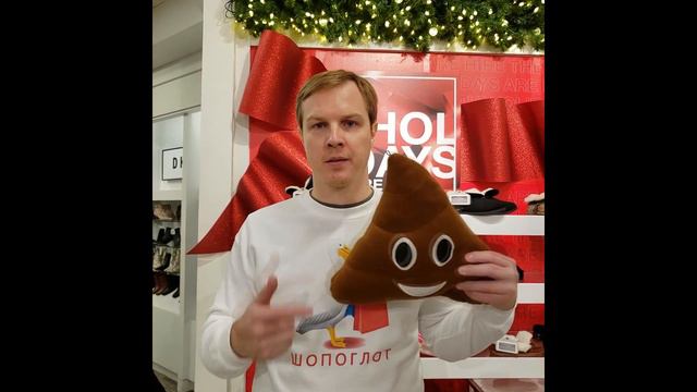 Что делать с российским шопингом, если он s*h*i*t ? смотреть онлайн