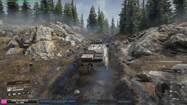 Играть, чтобы жить... Там, где не знают дорог #5 смотреть онлайн