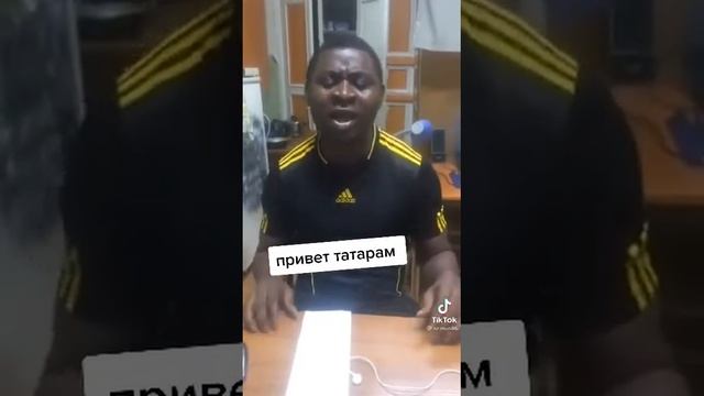 Привет татарам! смотреть онлайн