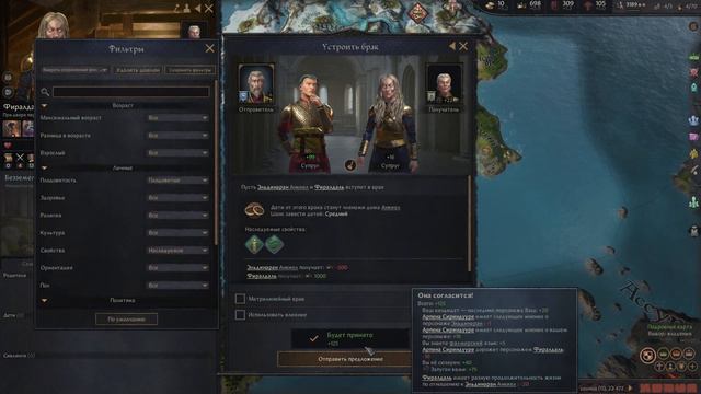 Crusader Kings 3: Elder Kings 2 - #1 Снежные эльфы забирают свое по праву