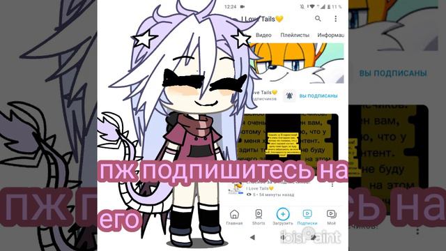пж подпишитесь🌷🙏🙏🙏