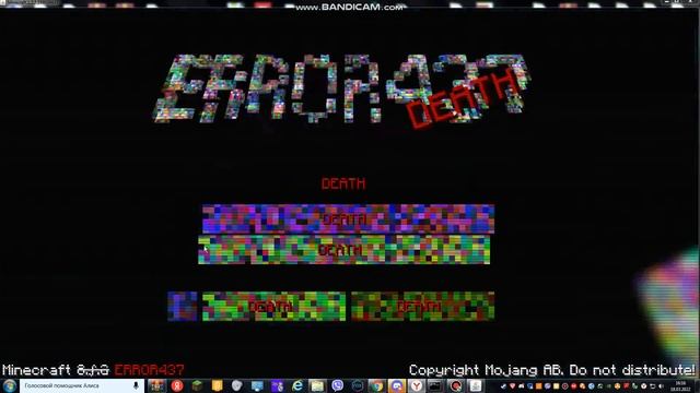 error 437_02 (1-5 часть) Глитч смотреть онлайн