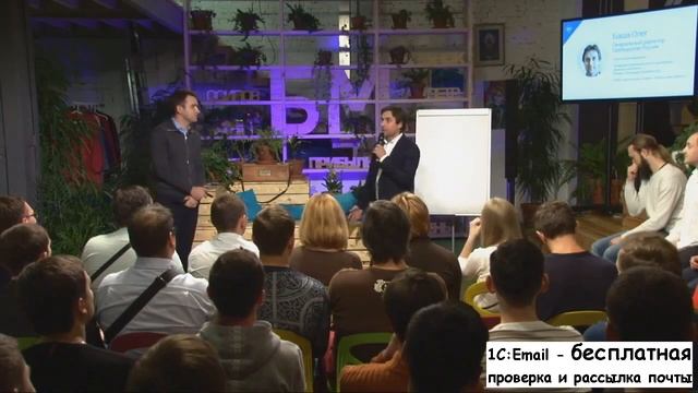 Петр Осипов Мастер класс Email Маркетинг Директ Маркетинг часть 1 смотреть онлайн