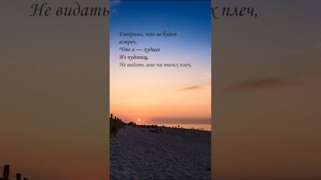 Письмо (Павел Шалчюс) Читает Андрей Баракуда #стихи #стихидлядуши #стихидослез смотреть онлайн