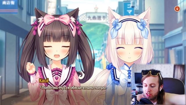 Некопары больше не будет ► Nekopara Extra Прохождение ► (Аниме Новелла про Нэко) смотреть онлайн