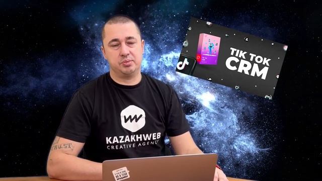Tik Tok CRM смотреть онлайн