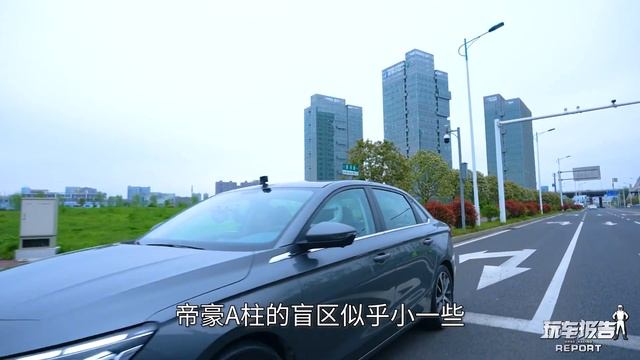 试驾第4代帝豪，销量能不能代表实力 смотреть онлайн