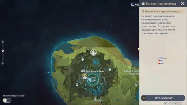 Играю только за Ноэлль день 6! #6 Genshin Impact SAR: TW, HK, MO смотреть онлайн