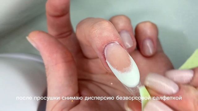 ВЫКЛАДНОЙ ФРЕНЧ / ГЕЛЕВЫЕ ТИПСЫ смотреть онлайн