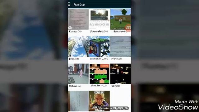 Как установить скин на майнкрафт пе смотреть онлайн