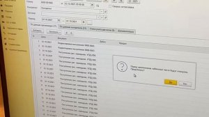 Акт сверки взаиморасчетов! Как свериться с поставщиками и покупателями