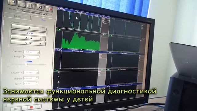 Клиника Айгерим. Проект "Врачи в кадре" Ахметкалиева А.К. детский невролог смотреть онлайн