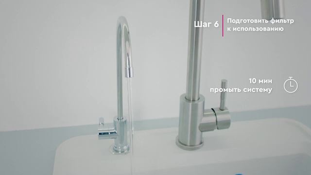 Как заменить картриджи БАРЬЕР ЭКСПЕРТ в фильтре под мойкой и первые три ступени в Waterfort OSMO 7 смотреть онлайн