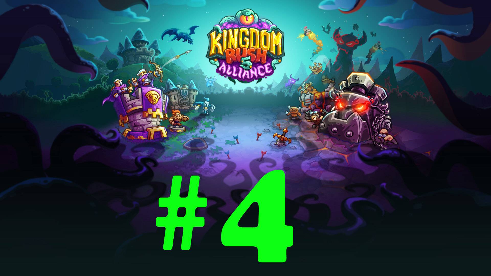 Kingdom Rush 5: Alliance прохождение #4