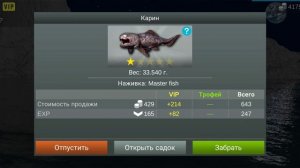 My Fishing World |  Как попасть на луну ? | Как вызвать НЛО? | ВСЕ про ЛУНУ и НЛО !!!