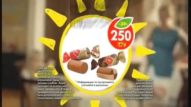 Реклама Пятерочка: Пятерочка выручает! смотреть онлайн