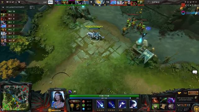 ASC vs D.P.W.Z Gamering Dota 2 cup final winners game 3 смотреть онлайн