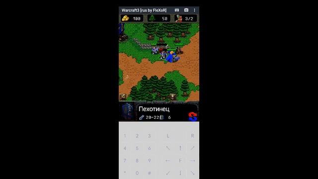 warcraft 3 java Part 1 смотреть онлайн