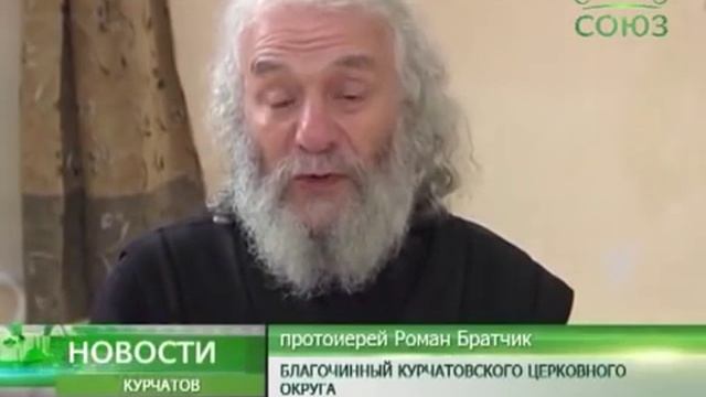 На территории больницы города Курчатов открыт храм в честь святителя Луки Крымского смотреть онлайн