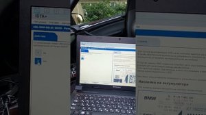 Регистрация замены АКБ BMW  X5 E70