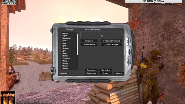 ARMSTALKER#RP#РП.Поход на Болота за кейсами Доктора. смотреть онлайн