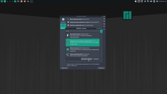 Manjaro Linux LXQT пробный осмотр.