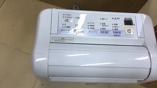 Máy hút ẩm Mitsubishi MJ-100LX-W (hút 10L/ngày) của Mitsubishi смотреть онлайн
