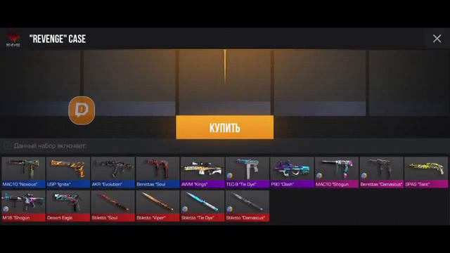 стрим стандофф2 смотреть онлайн