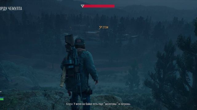 Days Gone _ серия 42 _ Как их достать _ Горстка дикарей _ Осталось чуть чуть _ И.