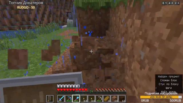 Стрим по Minecraft Играем на сервере выживаем Часть 14 смотреть онлайн