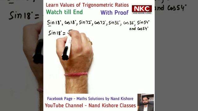 Class 11 Maths - Value of Trigonometric Ratios at 18, 36, 54, 72 degrees- Lecture XVI смотреть онлайн