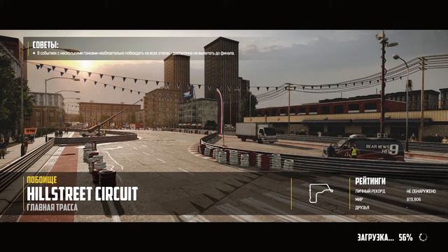 Wreckfest  (PS4 PRO)- Сезон 2
