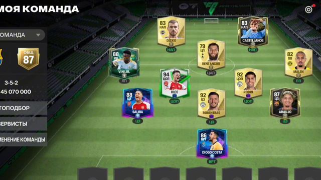 Я собрал самый лучший правоногий состав в FC MOBILE!! смотреть онлайн