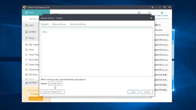 SQL Backup смотреть онлайн