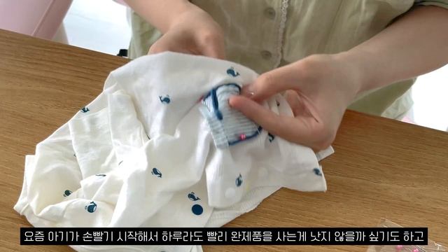 [육아 브이로그] 옹알이 폭발?! 말문 터진 65일 아기, 배냇짓 | 계란감자전, 오징어 두루치기, 새우장덮밥, 로타텍 접종